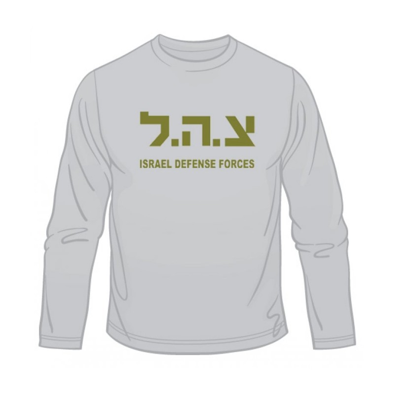 Zahal IDF Long Sleeved T Shirt | Israeli Army T-Shirts