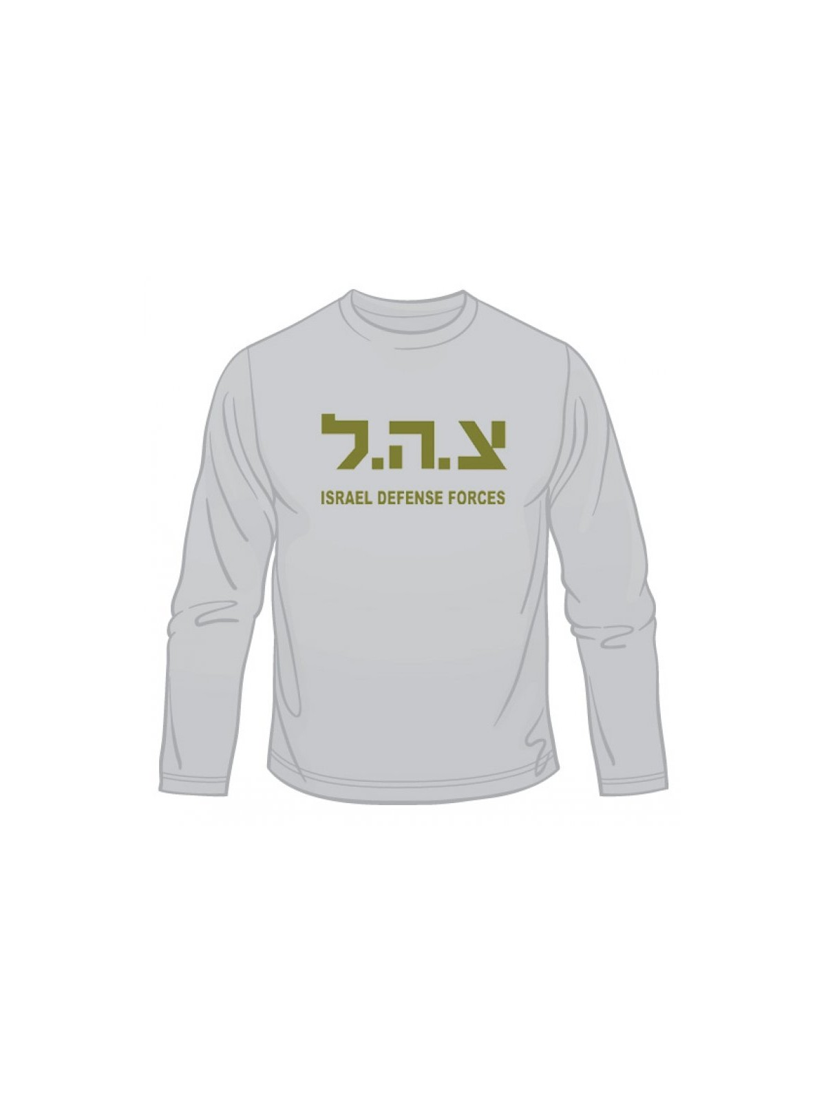 Zahal IDF Long Sleeved T Shirt | Israeli Army T-Shirts