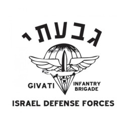 Givati T Shirt | Israeli Army T-Shirts