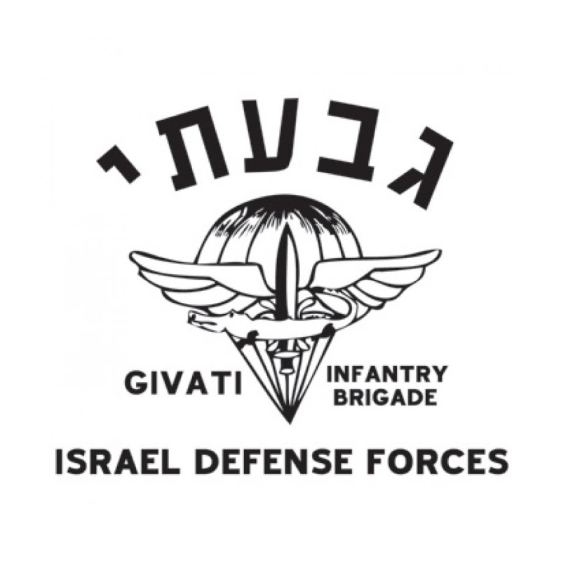 Givati T Shirt | Israeli Army T-Shirts