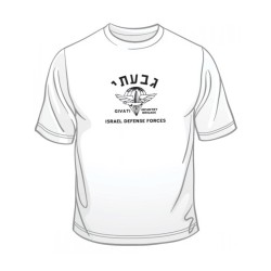 Givati T Shirt | Israeli Army T-Shirts