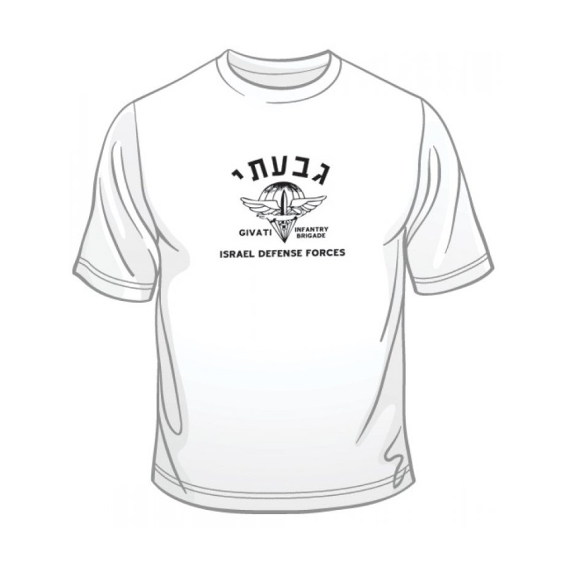 Givati T Shirt | Israeli Army T-Shirts