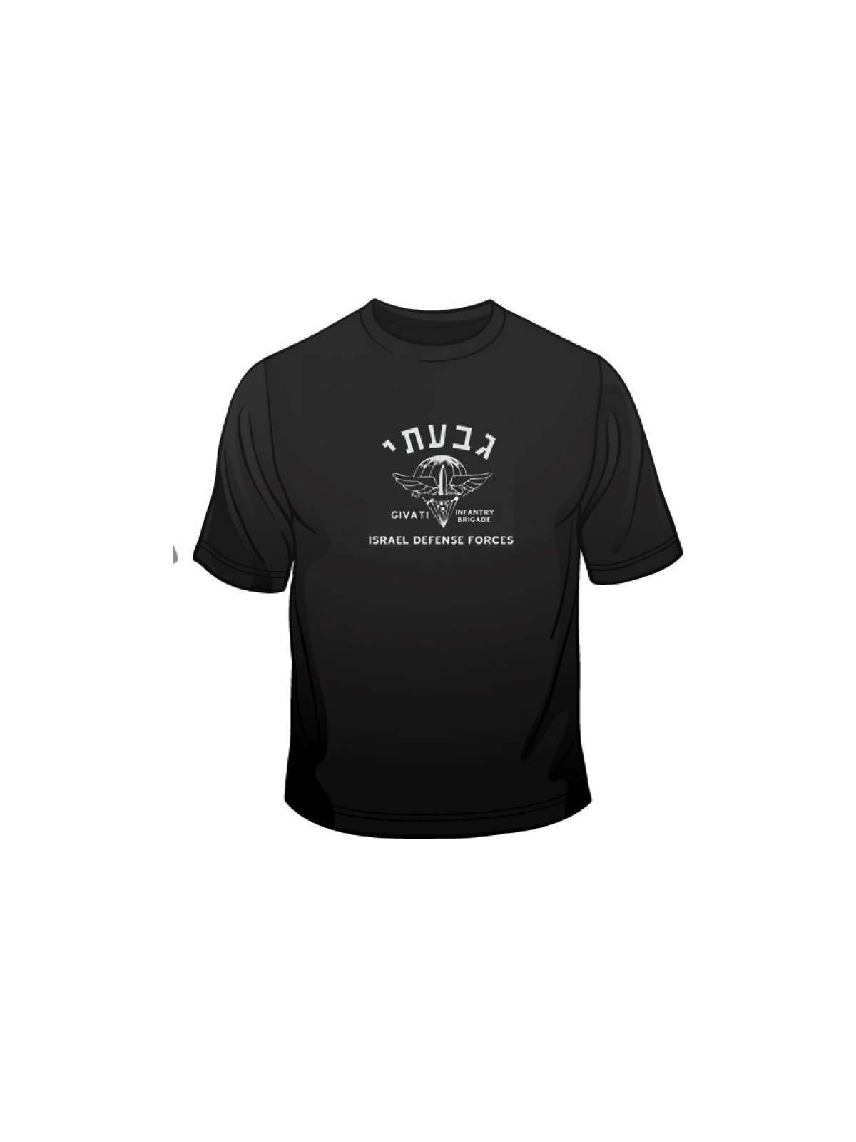 Givati T Shirt | Israeli Army T-Shirts