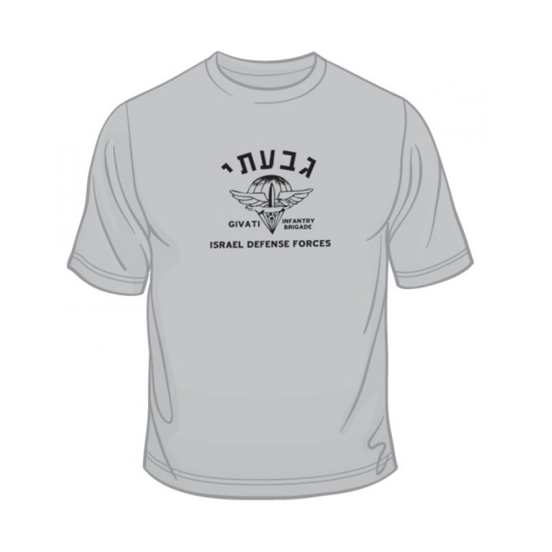 Givati T Shirt | Israeli Army T-Shirts