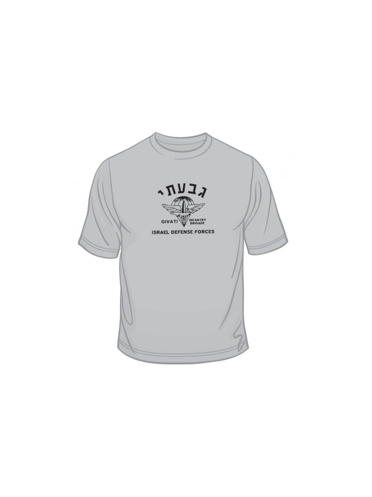 Givati T Shirt | Israeli Army T-Shirts