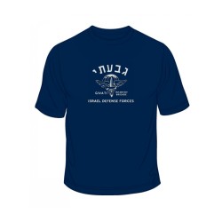 Givati T Shirt | Israeli Army T-Shirts