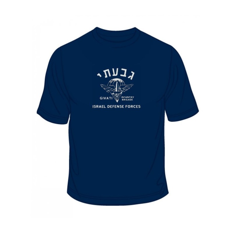 Givati T Shirt | Israeli Army T-Shirts