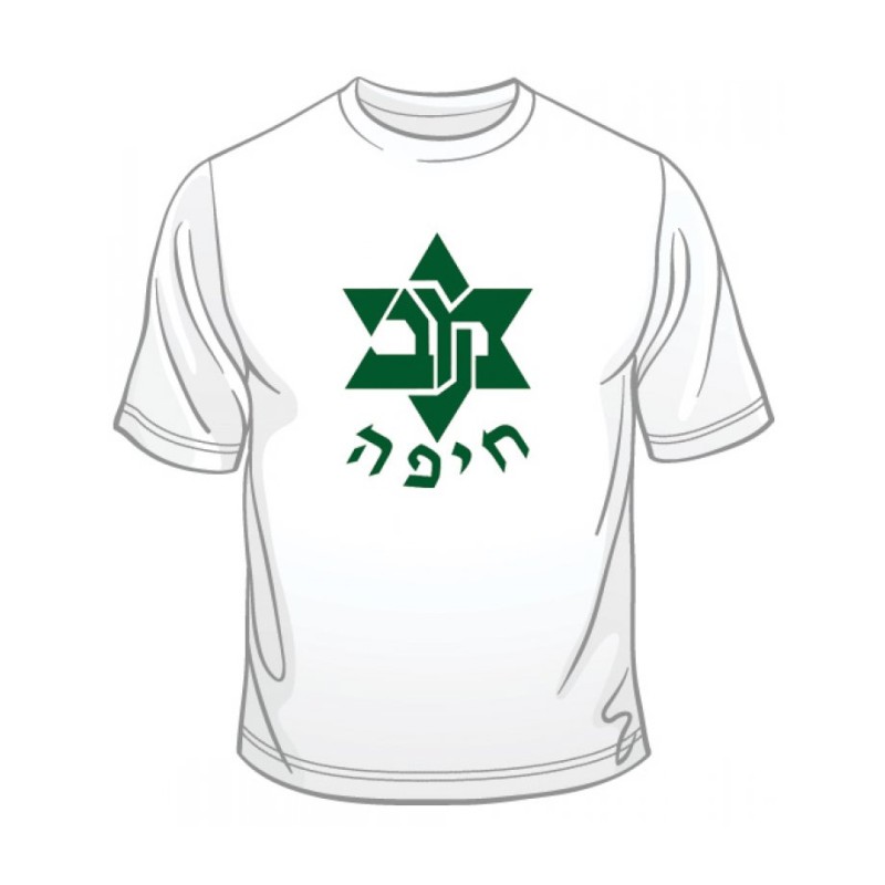 Maccabi Haifa Soccer T Shirt | Sports