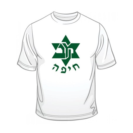 T-shirt de football Maccabi Haïfa | Sportif