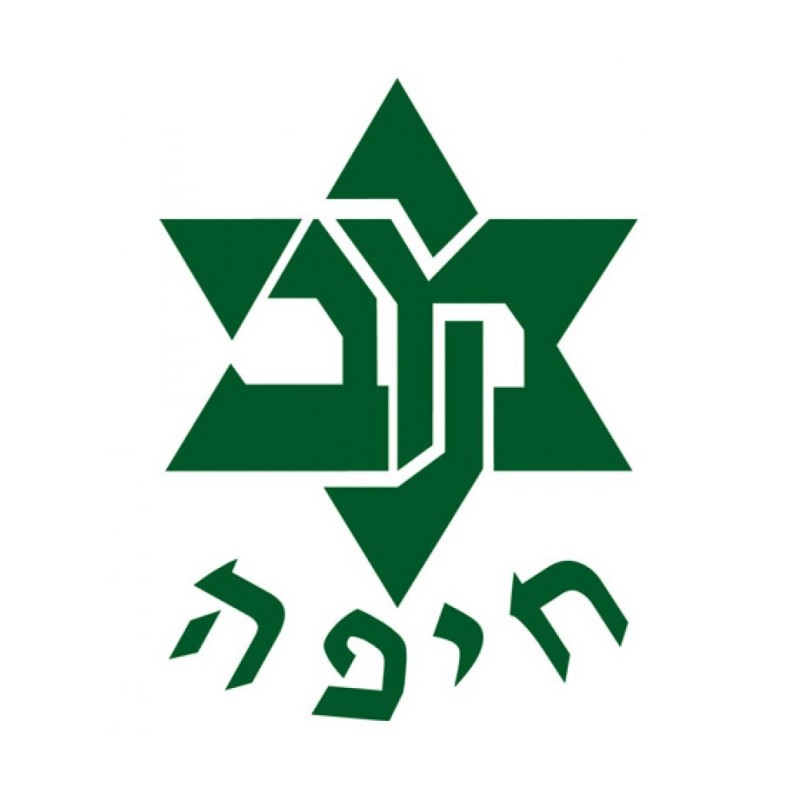 Maccabi Haifa Soccer T Shirt | Sports