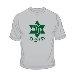 Maccabi Haifa Soccer T Shirt | Sports