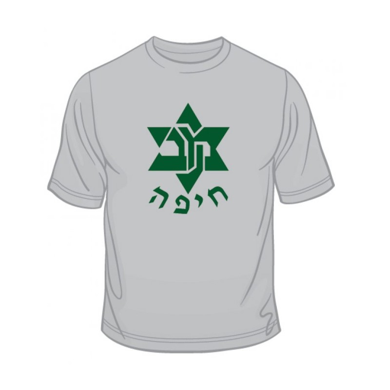 Maccabi Haifa Soccer T Shirt | Sports