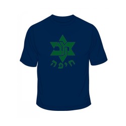 Maccabi Haifa Soccer T Shirt | Sports