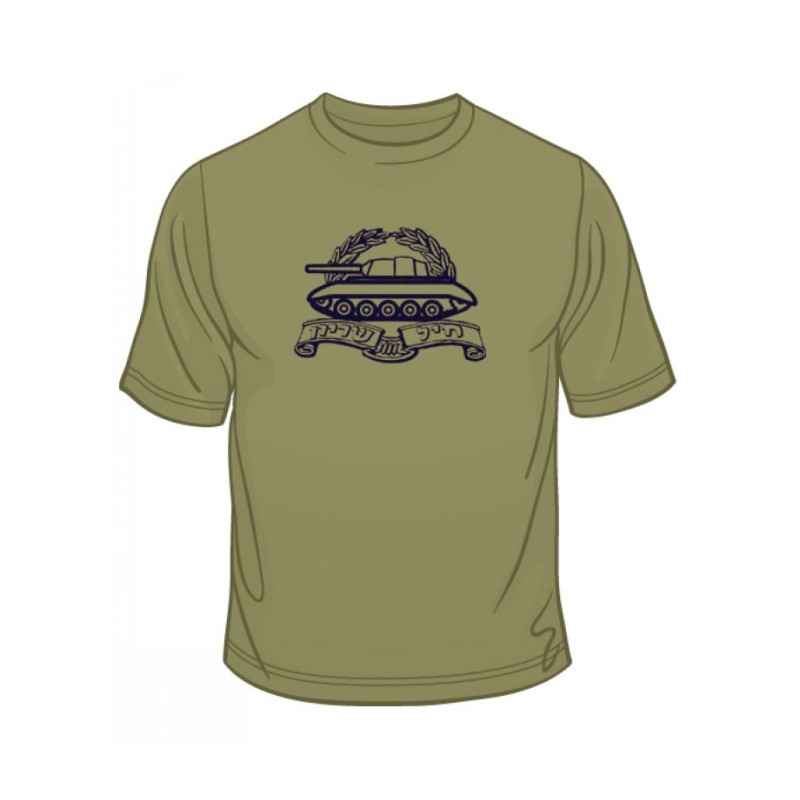 T-shirt de l’unité blindée de l’armée israélienne | T-shirts armée israélienne