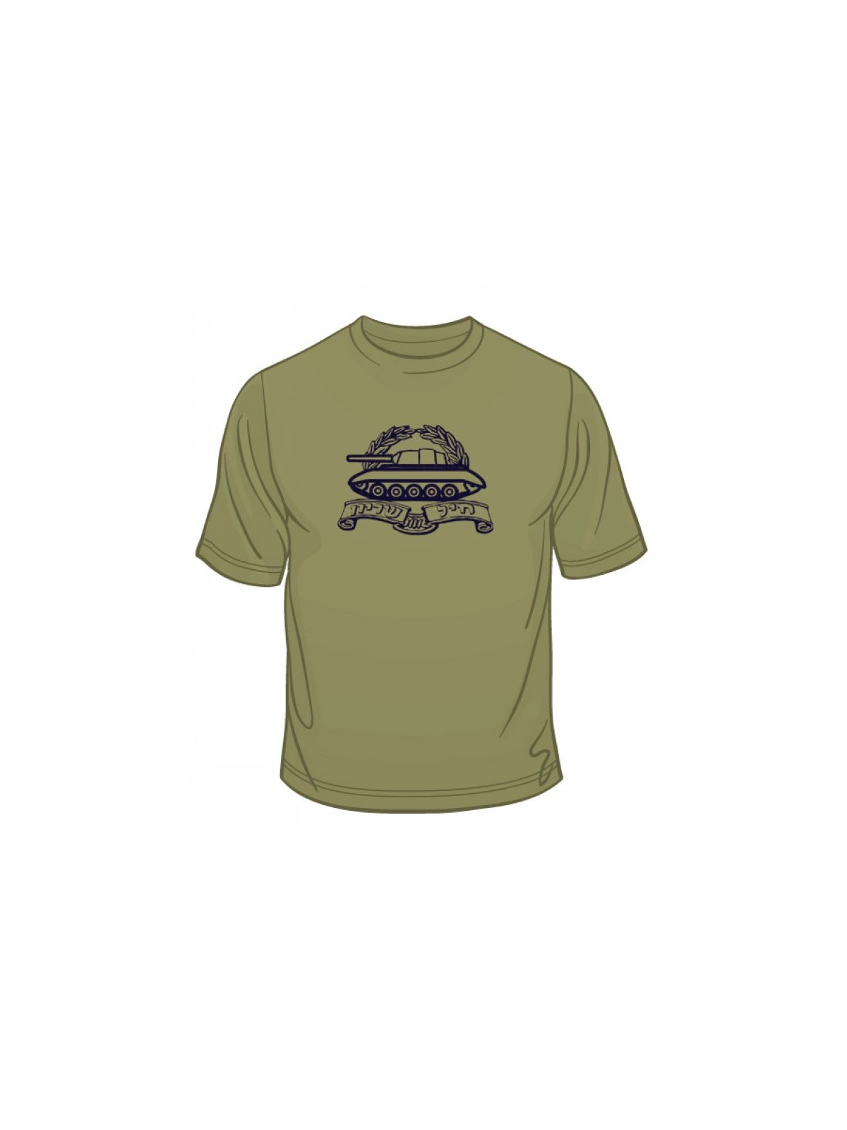 Israeli Army Armor Unit T Shirt | Israeli Army T-Shirts