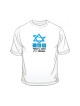 Peace and Hope from Israel T Shirt | Israel T-Shirts
