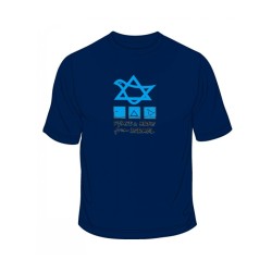 Peace and Hope from Israel T Shirt | Israel T-Shirts
