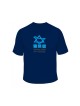 Peace and Hope from Israel T Shirt | Israel T-Shirts