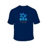 Peace and Hope from Israel T Shirt | Israel T-Shirts