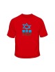 Peace and Hope from Israel T Shirt | Israel T-Shirts
