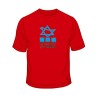 Peace and Hope from Israel T Shirt | Israel T-Shirts