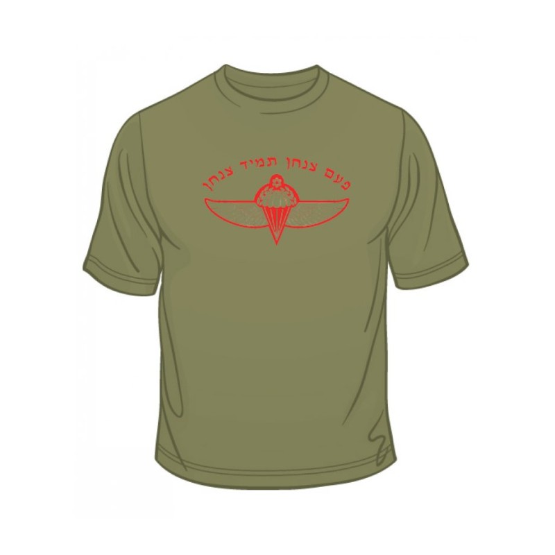 IDF Special Forces Short Sleeve T Shirt Onc... | Israeli Army T-Shirts