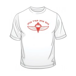 IDF Special Forces Short Sleeve T Shirt Onc... | Israeli Army T-Shirts