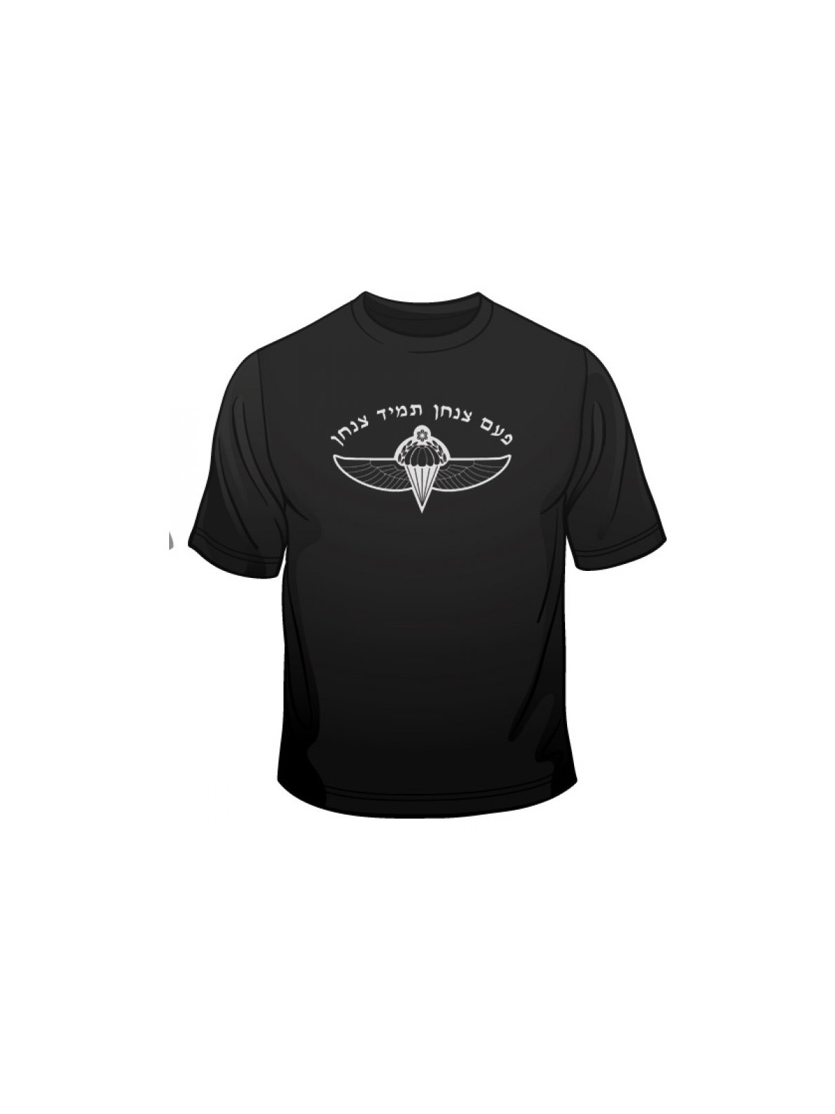 IDF Special Forces Short Sleeve T Shirt Onc... | Israeli Army T-Shirts