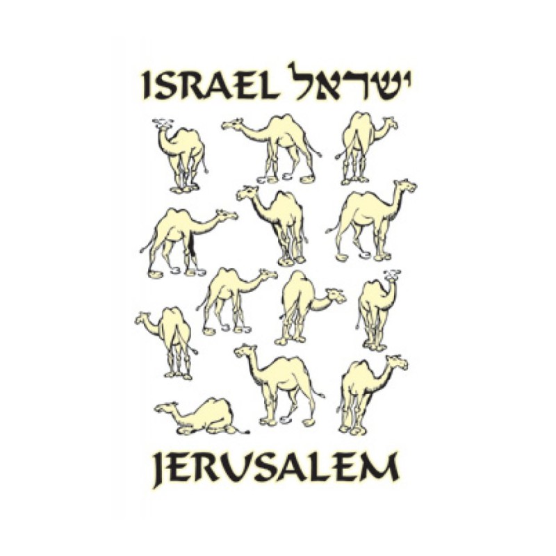 Israel Camels T Shirt | Israel T-Shirts