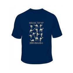 Israel Camels T Shirt | Israel T-Shirts