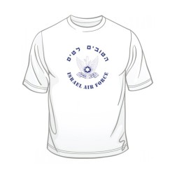 The Best Join the Airforce Israeli Air Forc... | Israeli Army T-Shirts