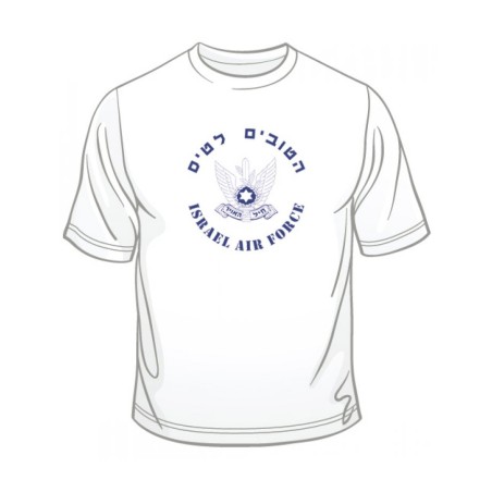 The Best Join the Airforce Israeli Air Forc... | Israeli Army T-Shirts