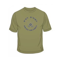 The Best Join the Airforce Israeli Air Forc... | Israeli Army T-Shirts