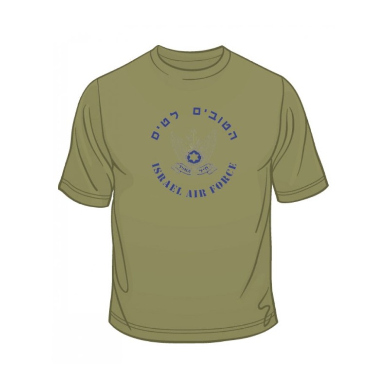 The Best Join the Airforce Israeli Air Forc... | Israeli Army T-Shirts