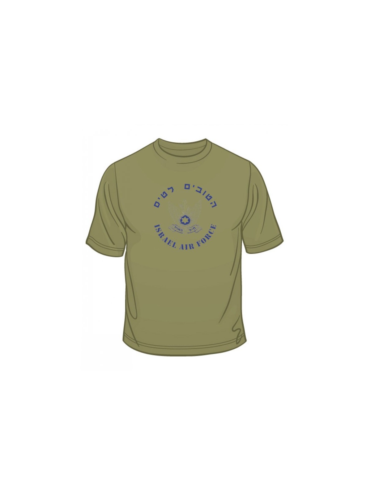The Best Join the Airforce Israeli Air Forc... | Israeli Army T-Shirts