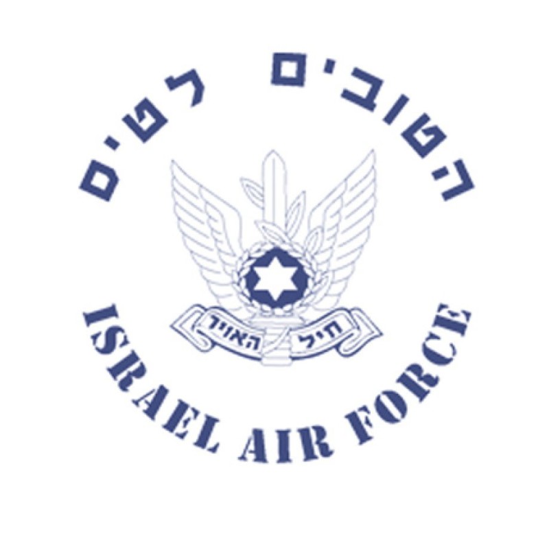 The Best Join the Airforce Israeli Air Forc... | Israeli Army T-Shirts