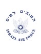 The Best Join the Airforce Israeli Air Forc... | Israeli Army T-Shirts