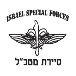 IDF Special Forces Sayeret Matkal Long Slee... | Israeli Army T-Shirts
