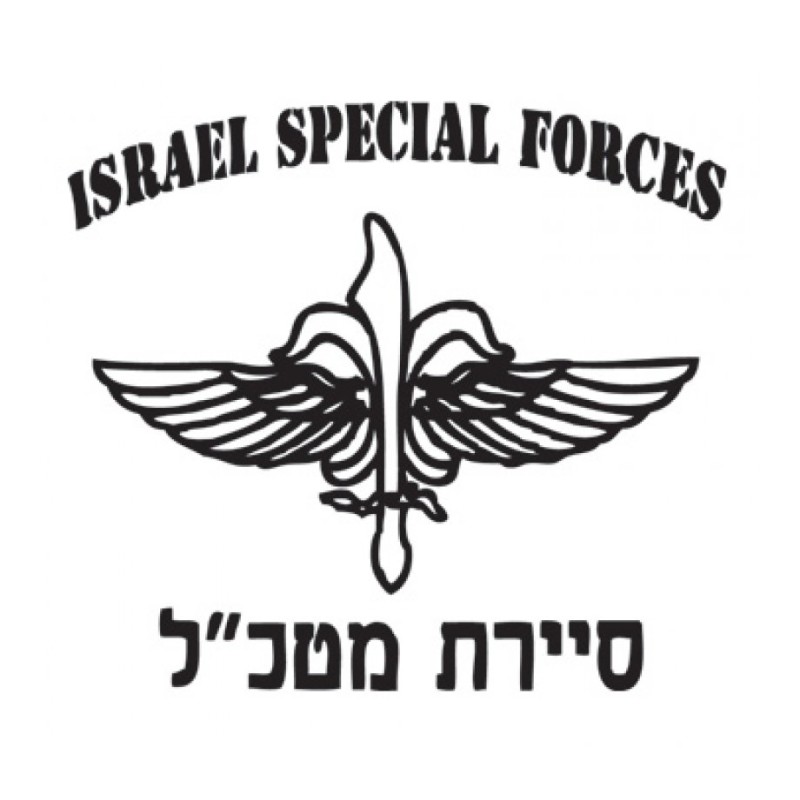 IDF Special Forces Sayeret Matkal Long Slee... | Israeli Army T-Shirts