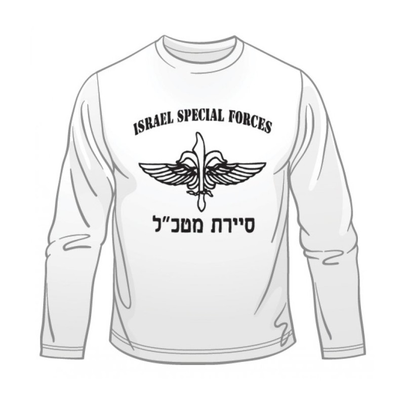 IDF Special Forces Sayeret Matkal Long Slee... | Israeli Army T-Shirts