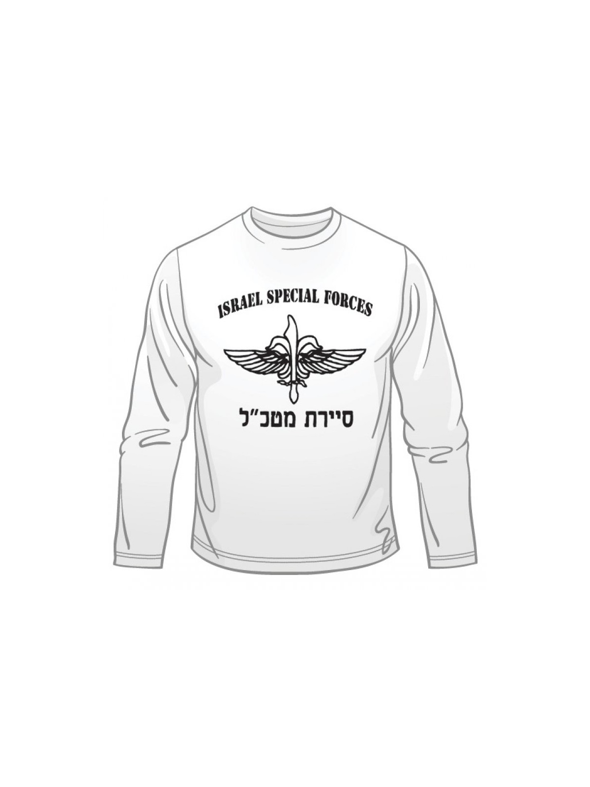 IDF Special Forces Sayeret Matkal Long Slee... | Israeli Army T-Shirts
