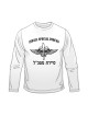 IDF Special Forces Sayeret Matkal Long Slee... | Israeli Army T-Shirts