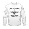 IDF Special Forces Sayeret Matkal Long Slee... | Israeli Army T-Shirts