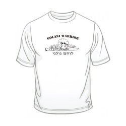 Israeli Army Golani Warrior Unit T Shirt | Israeli Army T-Shirts