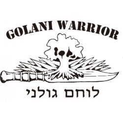 Israeli Army Golani Warrior Unit T Shirt | Israeli Army T-Shirts