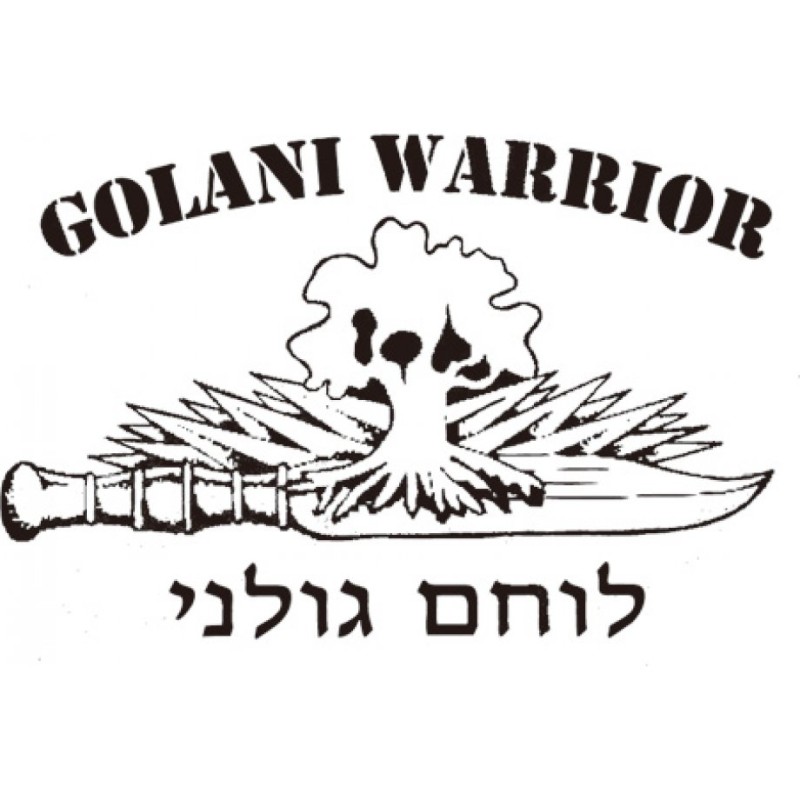 Israeli Army Golani Warrior Unit T Shirt | Israeli Army T-Shirts