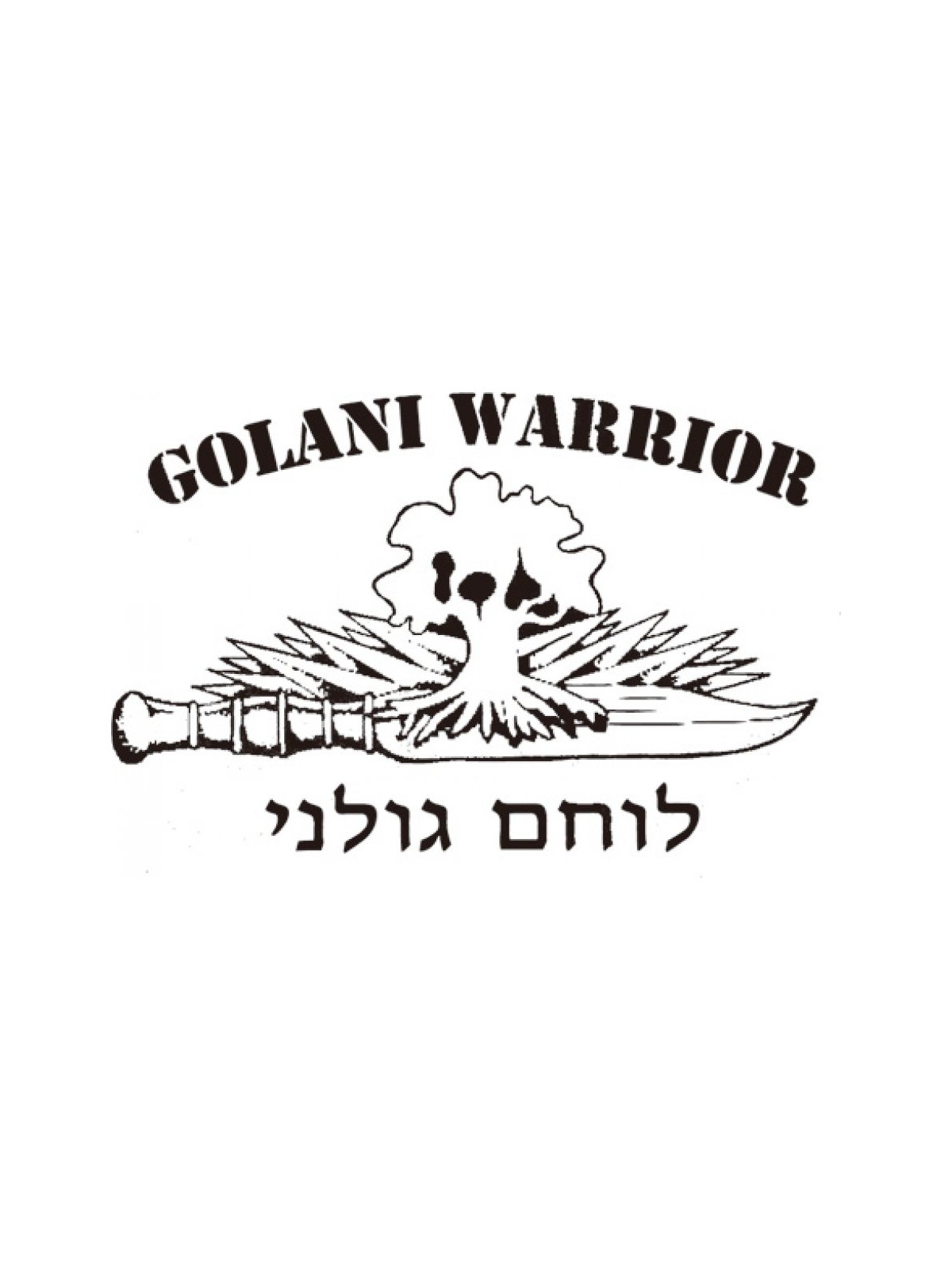 Israeli Army Golani Warrior Unit T Shirt | Israeli Army T-Shirts