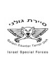 IDF Sayeret Golani Long Sleeved T Shirt | Israeli Army T-Shirts