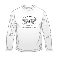 IDF Sayeret Golani Long Sleeved T Shirt | Israeli Army T-Shirts