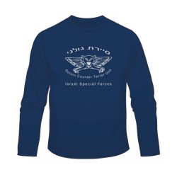 IDF Sayeret Golani Long Sleeved T Shirt | Israeli Army T-Shirts
